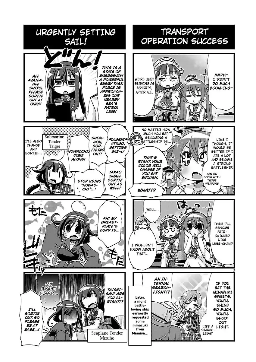 Kantai Collection - Kankore - 4-koma Comic - Fubuki, Ganbarimasu! Chapter 147 3